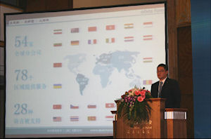 abas ERP won the 2010 Best Solution Award for China SMEs abas ERP won the 2010 Best Solution Award for China SMEs