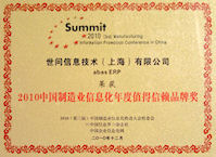 abas ERP receives multiple awards at 3rd Manufacturing Conference in China abas ERP receives multiple awards at 3rd Manufacturing Conference in China