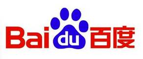 Baidu Announces New Faster, Lighter Baidu Antivirus 2015 With Advanced Cloud Security Engine Baidu Announces New Faster, Lighter Baidu Antivirus 2015 With Advanced Cloud Security Engine