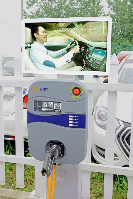 Xingtera Successfully Completes Field Trials of Industry’s First G.hn Communication Solution for EVCS Xingtera Successfully Completes Field Trials of Industry’s First G.hn Communication Solution for EVCS